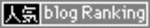 ninkiranking.gif